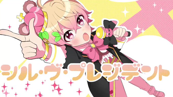 シル ヴ プレジデント Ver あーるん ある子 一人二役 炎上させたいのに 妹が害悪です 助けてください ご本家様 P丸様 P Ma Ru ナナホシ管弦楽団様 Sosite Iwamikun フルはこちら ぷりだむ 歌ってみた シル ヴ プレジデント Ver あーるん ある子 一人二役 炎上させたいのに 妹が害悪です 助けてください ご本家様 P丸様 P Ma Ru ナナホシ管弦楽団様 Sosite Iwamikun フルはこちら ぷりだむ 歌ってみた