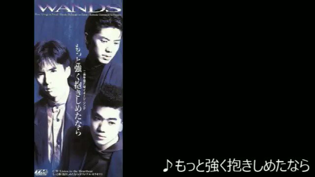 90's Japanese Music File on Twitter 