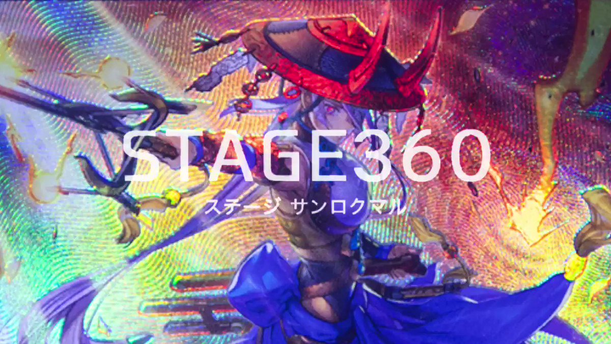 STAGE360 ステージ サンロクマル Sサイズ 光って回るフィギュアケース STAGE360 ステージ サンロクマル Sサイズ 光って回るフィギュア
