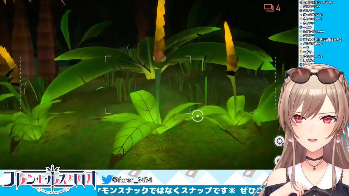 ポケモンスナップ ネマシュの出現場所や特殊行動 ポケスナ 攻略大百科