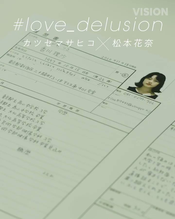 松本花奈 最新情報まとめ みんなの評判 評価が見れる ナウティスモーション 松本花奈 最新情報まとめ みんなの評判 評価が見れる ナウティスモーション