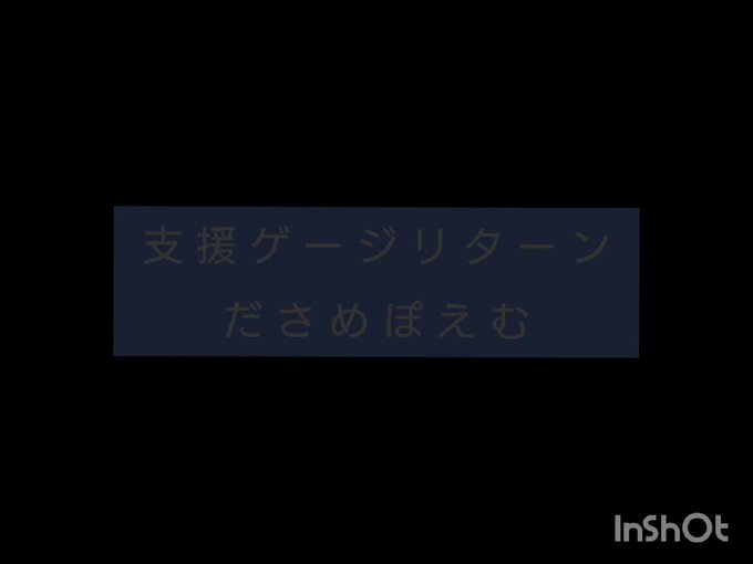 ポエムのtwitterイラスト検索結果 古い順