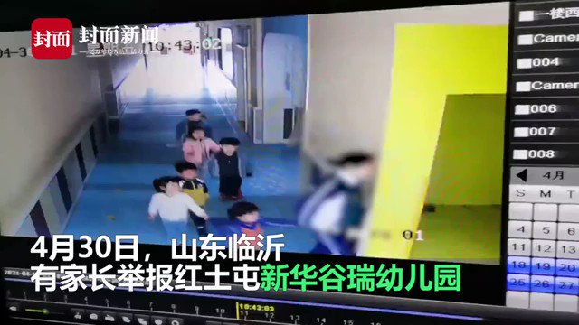 殴打校园暴力轮奸強姦    