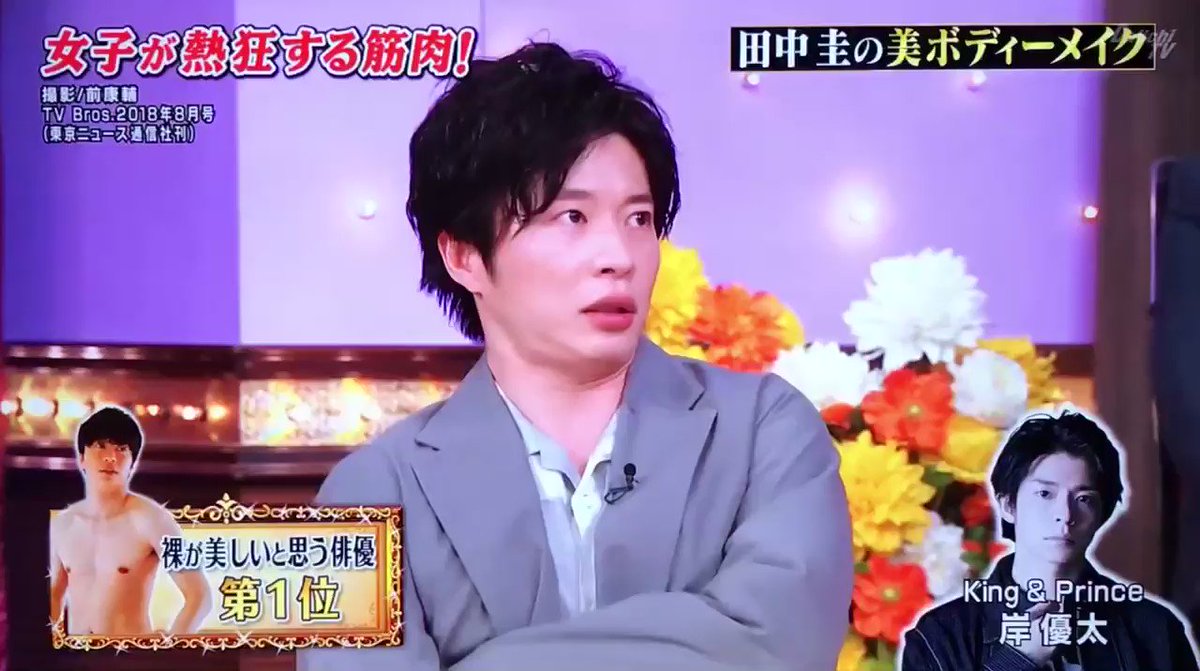 しゃべくり007で 田中圭 が話題に トレンドアットtv しゃべくり007で 田中圭 が話題に トレンドアットtv