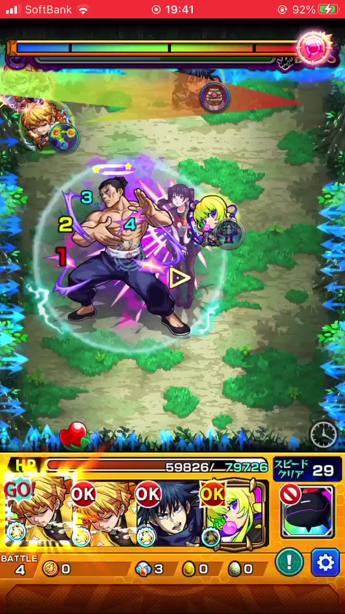 東堂 X モンスト Hotワード 東堂 X モンスト Hotワード