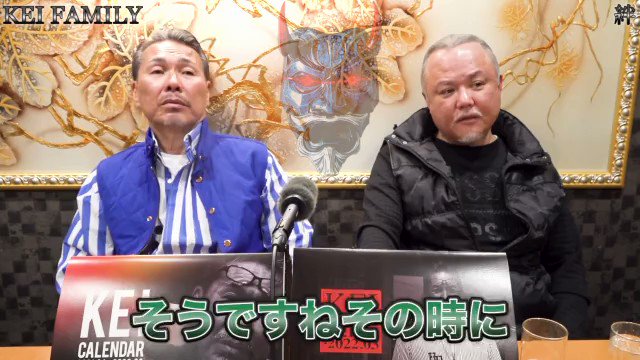 吉村光男 影野臣直 極東会 歌舞伎町 ヤクザ 極道 チカーノ MR.KEI 吉村光男 影野臣直 極東会 歌舞伎町 ヤクザ 極道 チカーノ MR