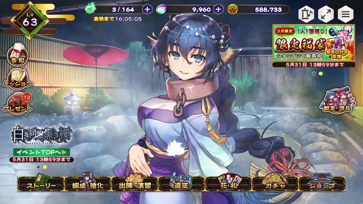 月光 最新情報まとめ みんなの評価 レビューが見れる ナウティスモーション 14ページ目 月光 最新情報まとめ みんなの評価 レビューが見れる ナウティスモーション 14ページ目