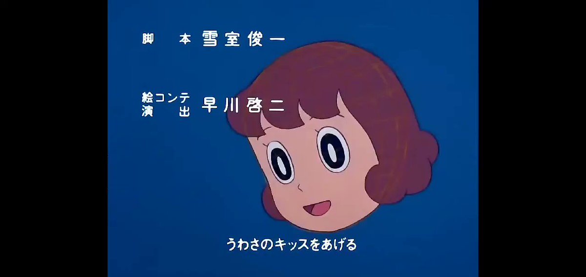 キテレツ大百科 のとあるed 改めて見てみると邪な感じにしか見えない 狂気やん もうそれにしか見えない Togetter キテレツ大百科 のとあるed 改めて見てみると邪な感じにしか見えない 狂気やん もうそれにしか見えない Togetter
