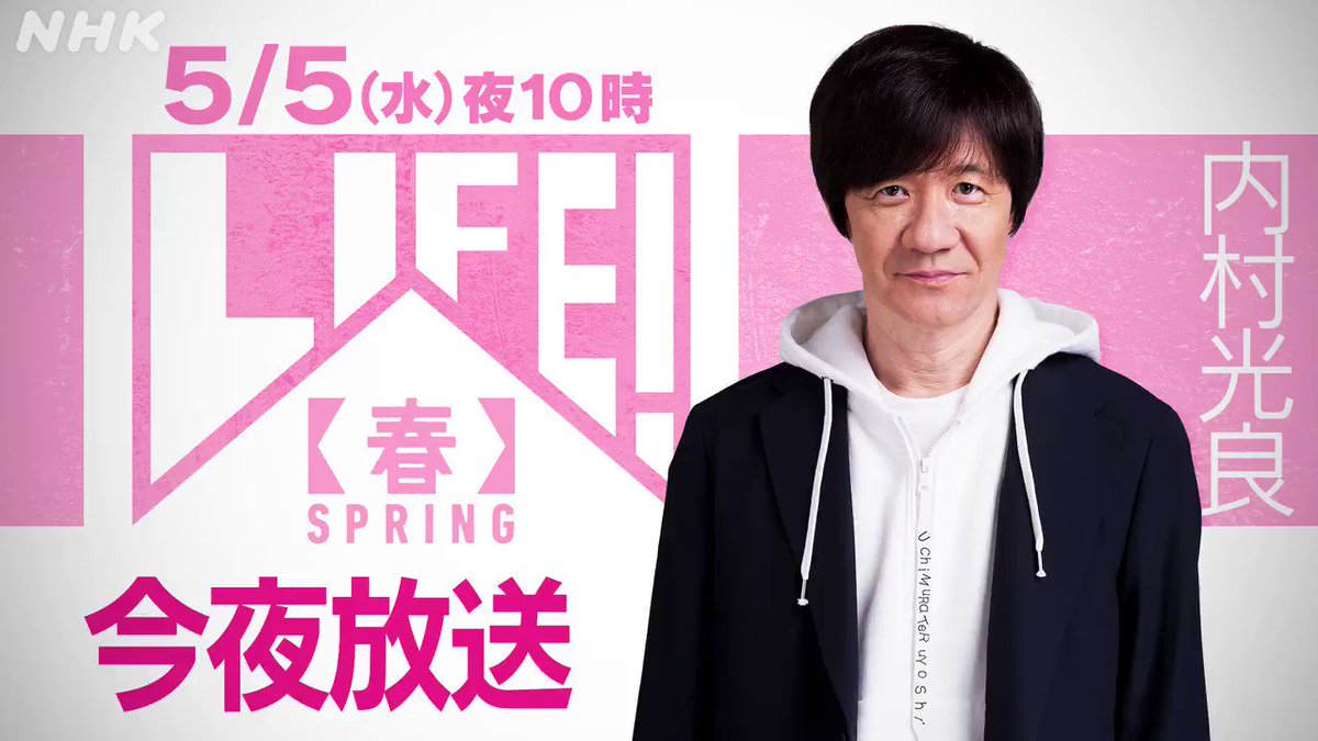 Life さん Nhk Life Comedy のカレンダー ブログ形式twitter Meyou ミーユー Life さん Nhk Life Comedy のカレンダー ブログ形式twitter Meyou ミーユー
