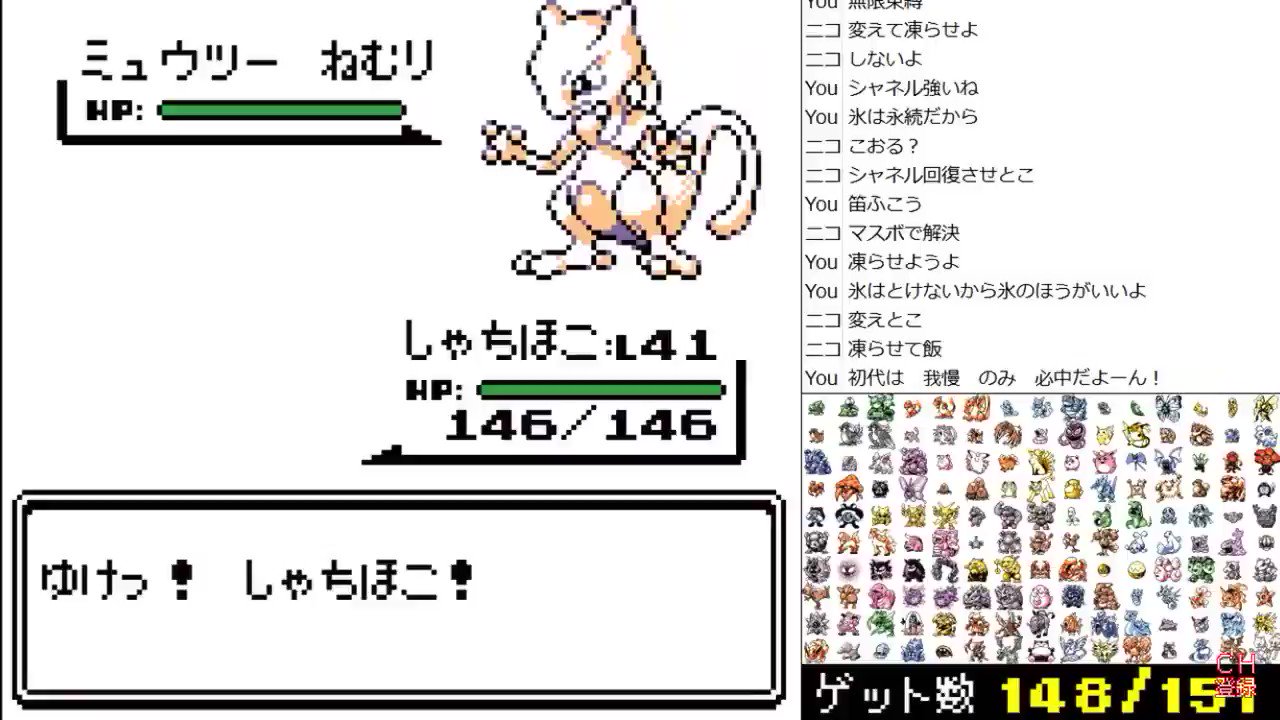 ポケモン赤緑青 Twitter Search Twitter