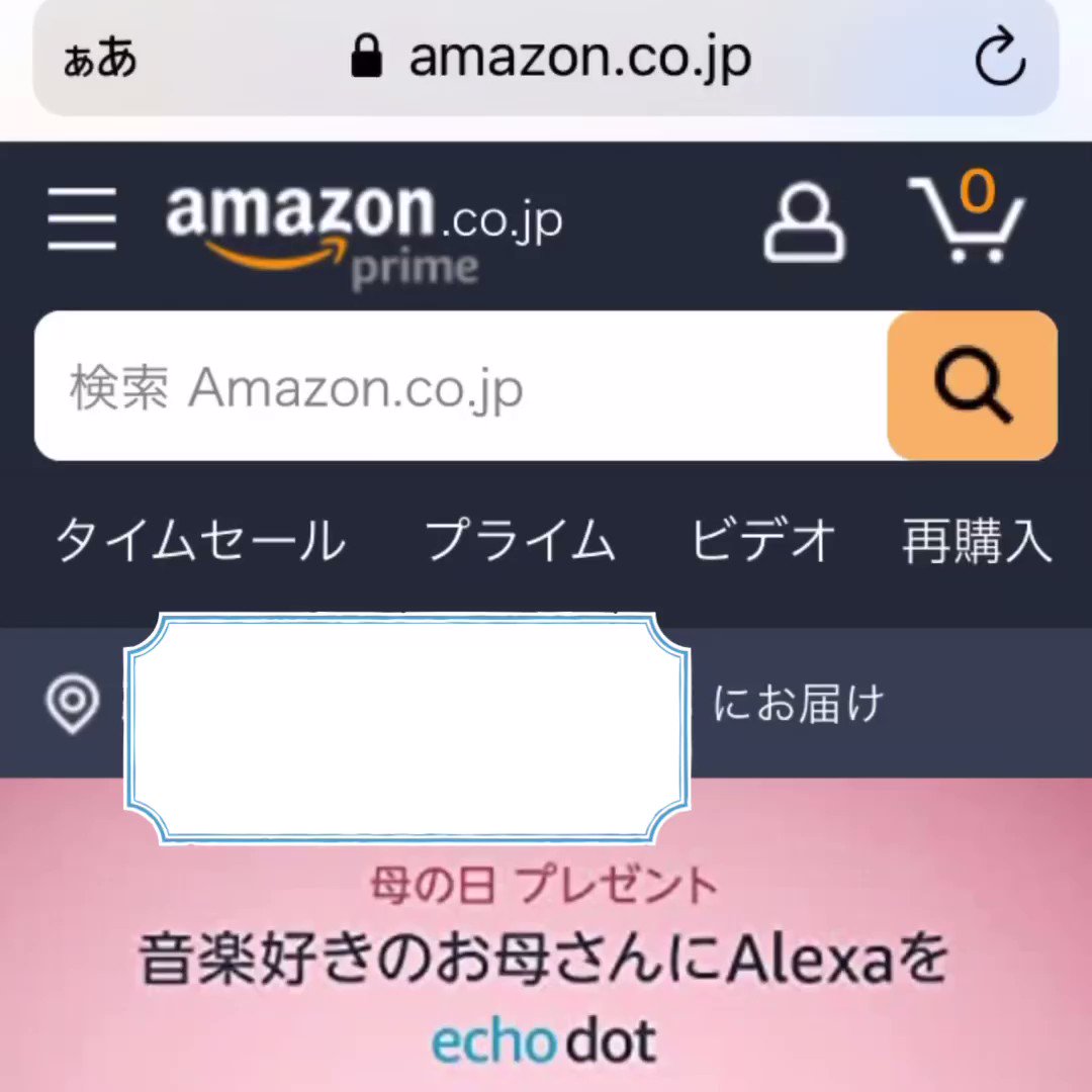 Amazonのトップにいる人が手を振ってくる Togetter