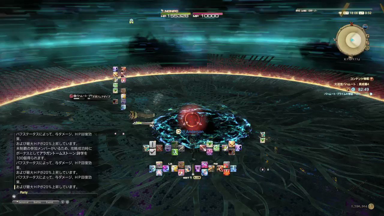 Uzivatel カサハラユキ Yuki Kasahara Na Twitteru Ff14 雑魚後から 大迷宮バハムート真成編 第4層 制限解除ソロにて突破 ダイブで2乙食らったし 最後ちとヒヤッとしたけど勝てたぜｲｪｰ この戦いで口をついて出た言葉 雑魚ばっか寄越してこんでお前が出て