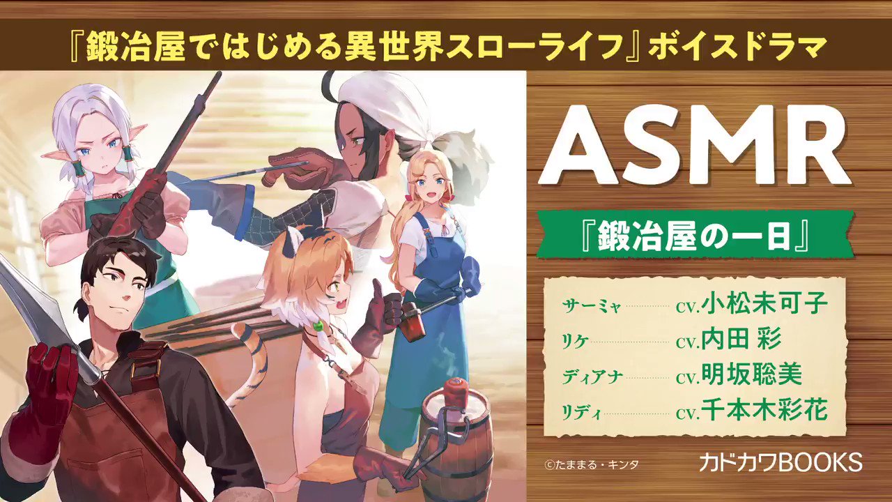 カドカワBOOKS編集部 on Twitter: