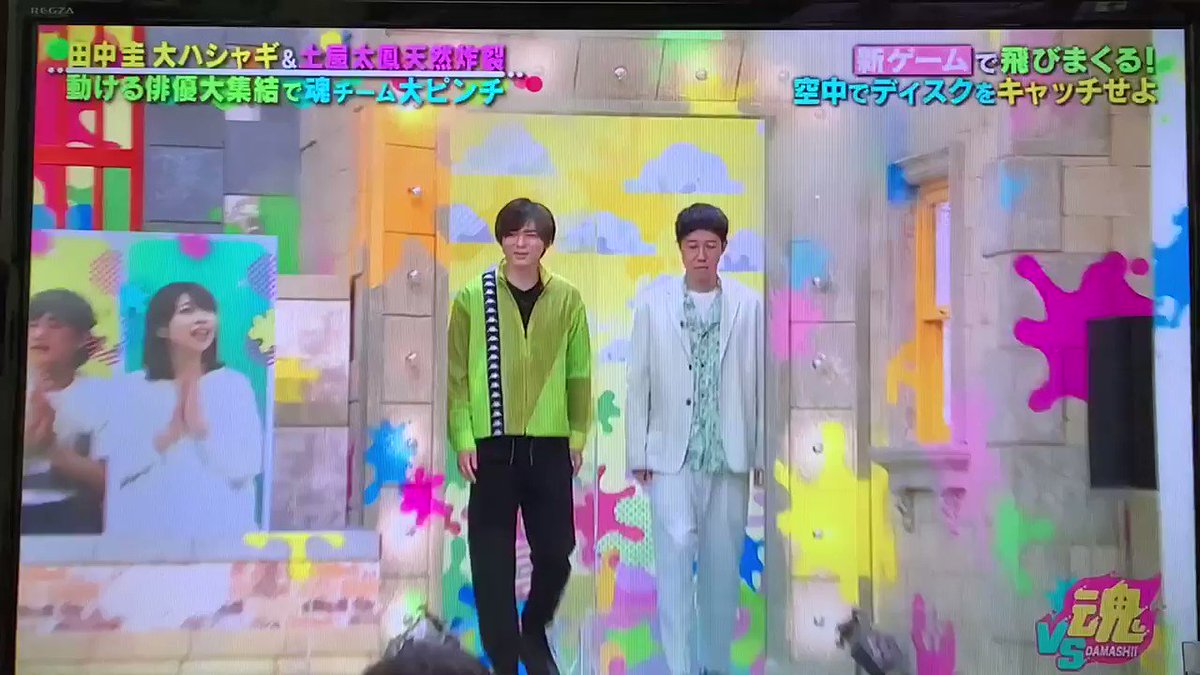 薮宏太 Hotワード 薮宏太 Hotワード