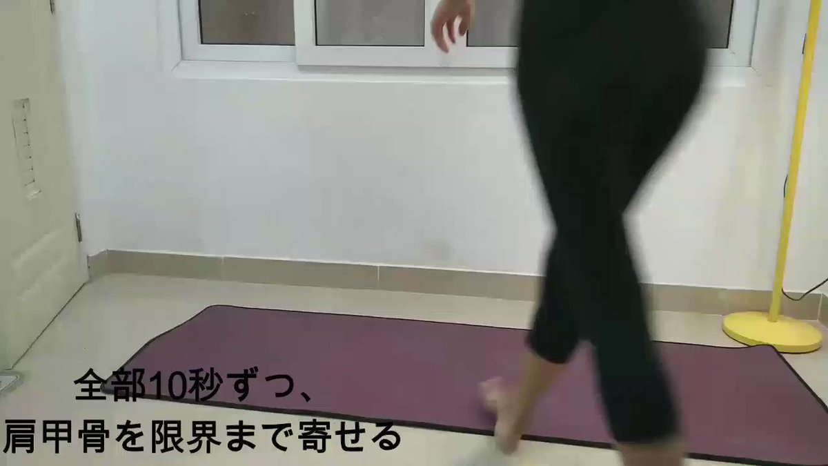 たったの30秒！肩甲骨を限界まで寄せるように意識すると「寝起きの良さ」と「浮腫み」に効果！寝る前に必ずやってみよう