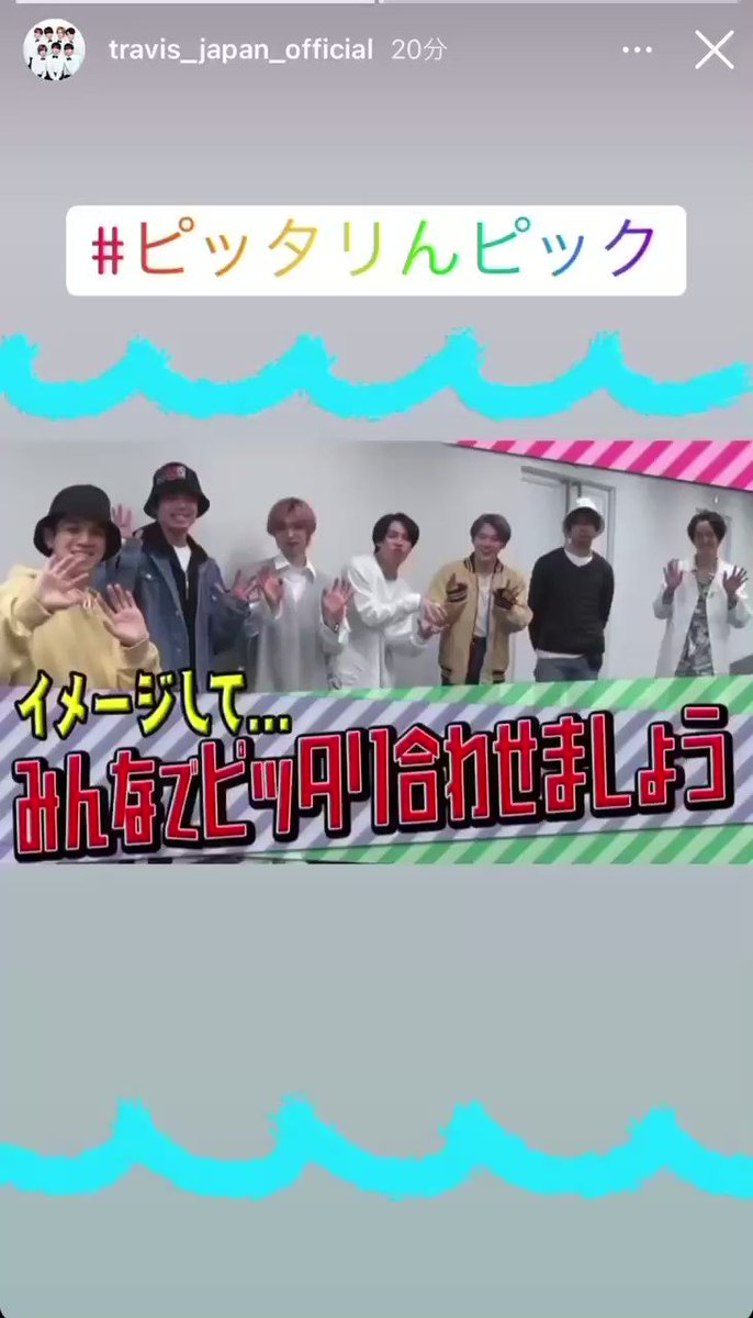 Travisjapan X げんきだよ Twitterで話題の有名人 リアルタイム更新中