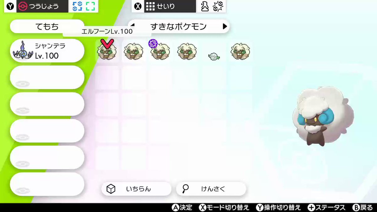 相棒 ドラマ 最新情報まとめ みんなの評価 レビューが見れる ナウティスモーション 32ページ目