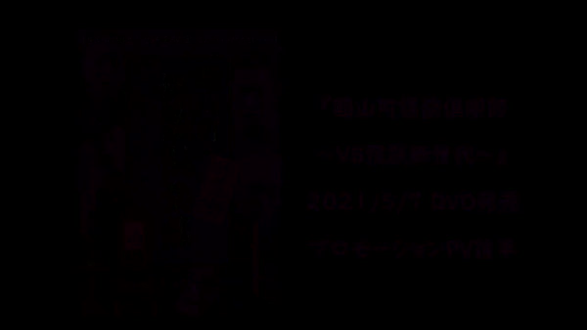 Imagen Y Video Lista De Marukai Take Whotwi Grafica De Analisis De Twitter Imagen Y Video Lista De Marukai Take Whotwi Grafica De Analisis De Twitter