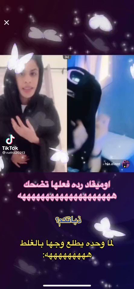 ÙØ¶Ù‡ Ù‚Ù„Ø¨Ù‡Ø§ Ø§Ø¨ÙŠØ¶ Ø­Ù„Ù‚Ù‡ 12
