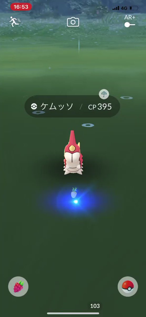 ポケモンgo ケムッソの入手方法 能力 技まとめ 攻略大百科 ポケモンgo ケムッソの入手方法 能力 技まとめ 攻略大百科