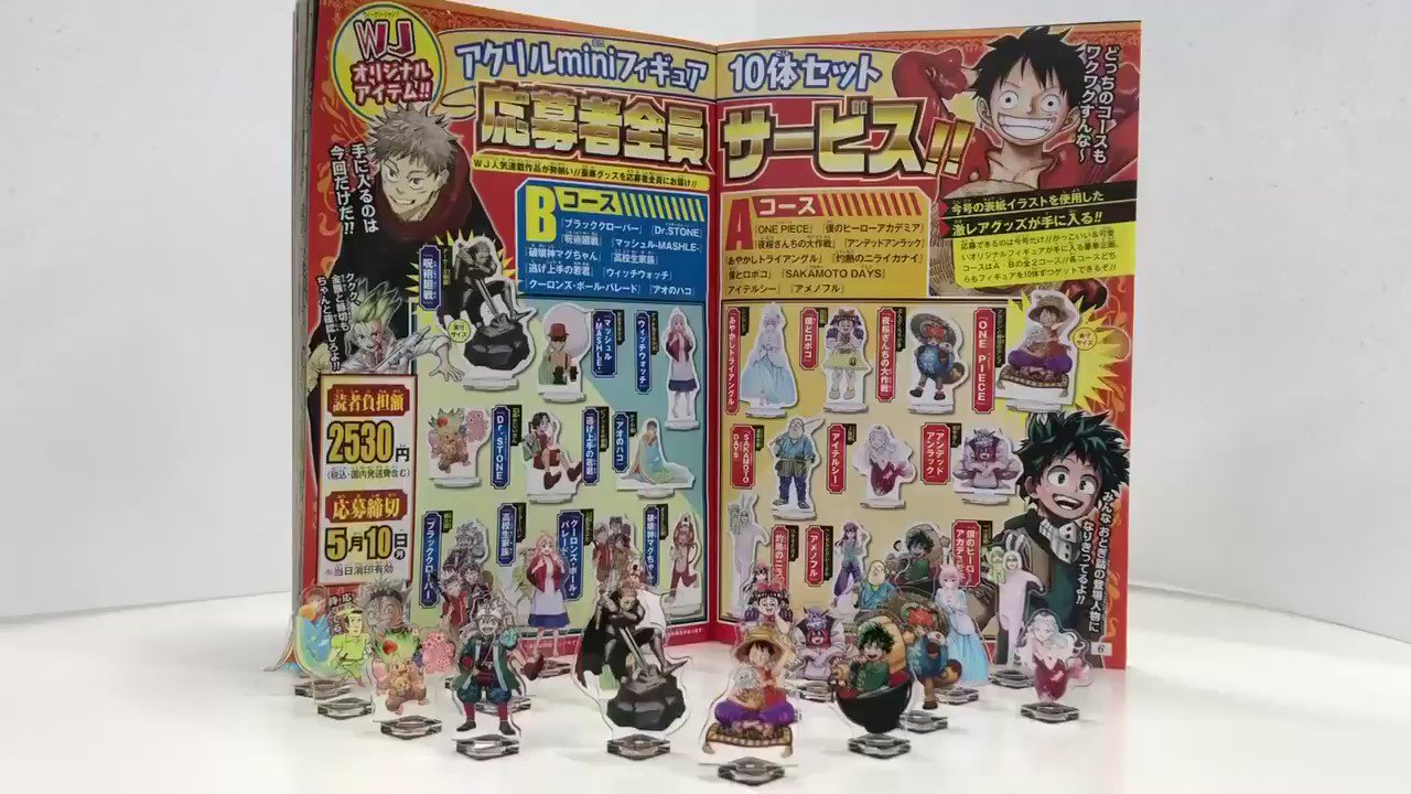 一番の マッシュル-MASHLE-公式 على  X: その他