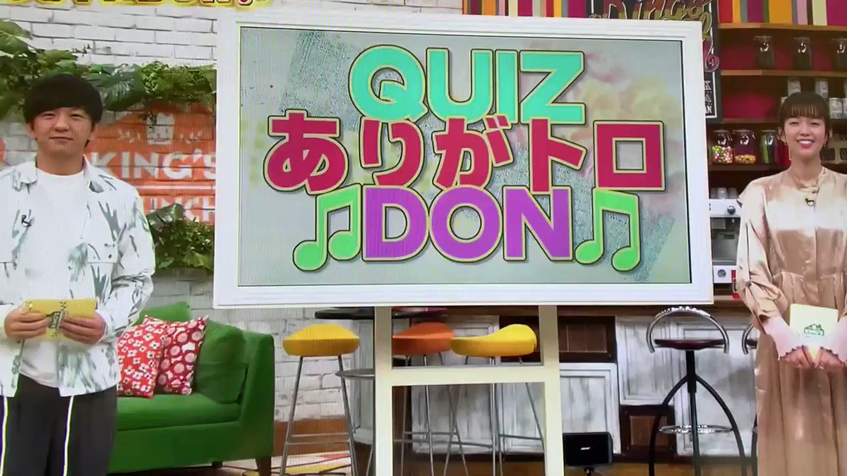 王様のブランチ X Smap Hotワード