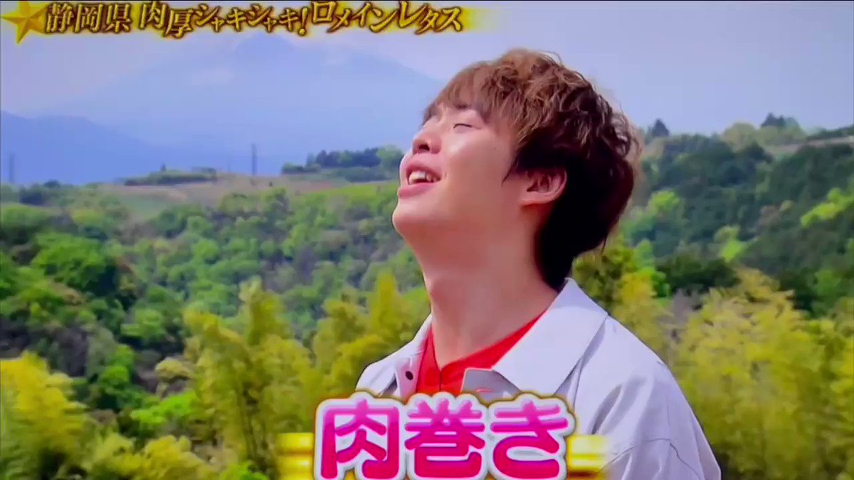 有岡大貴 Hey Say Jump X ロメインレタス Twitterで話題の有名人 リアルタイム更新中 有岡大貴 Hey Say Jump X ロメインレタス Twitterで話題の有名人 リアルタイム更新中