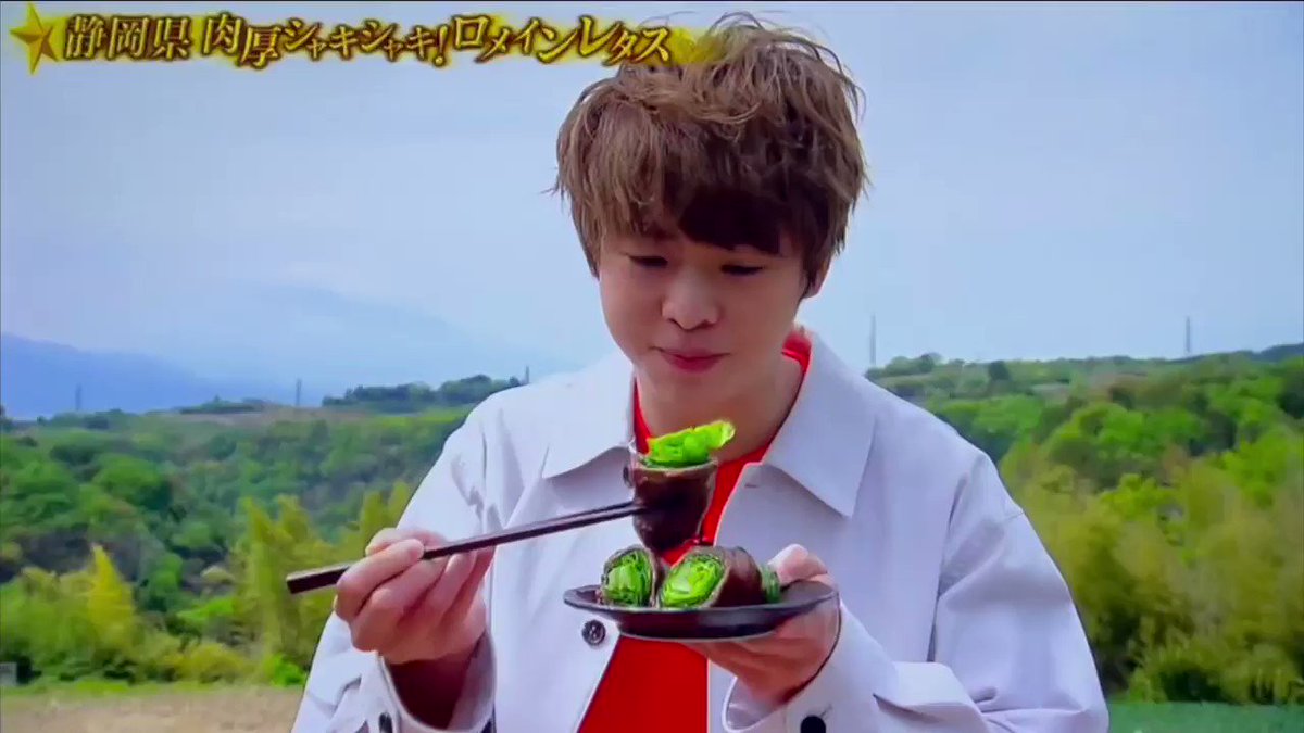 有岡大貴 Hey Say Jump X ロメインレタス Twitterで話題の有名人 リアルタイム更新中 有岡大貴 Hey Say Jump X ロメインレタス Twitterで話題の有名人 リアルタイム更新中