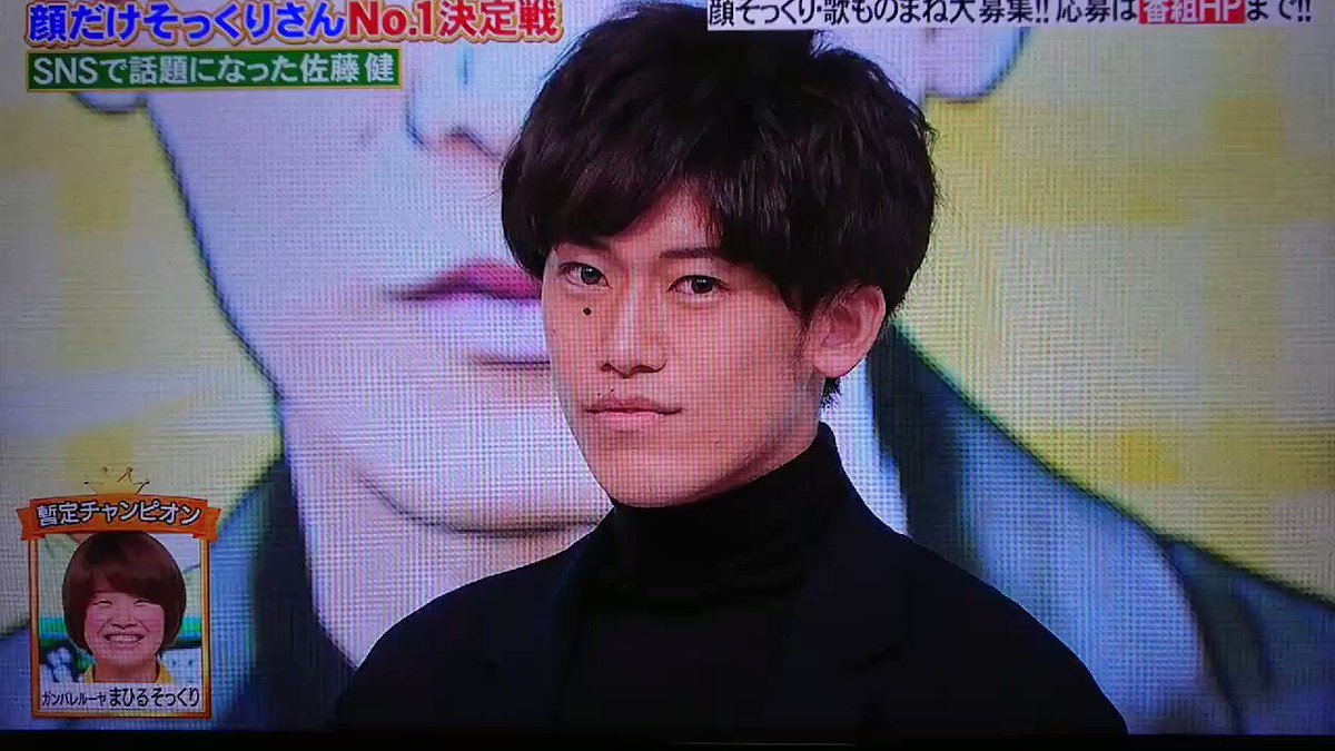 ものまね紅白歌合戦 Hotワード