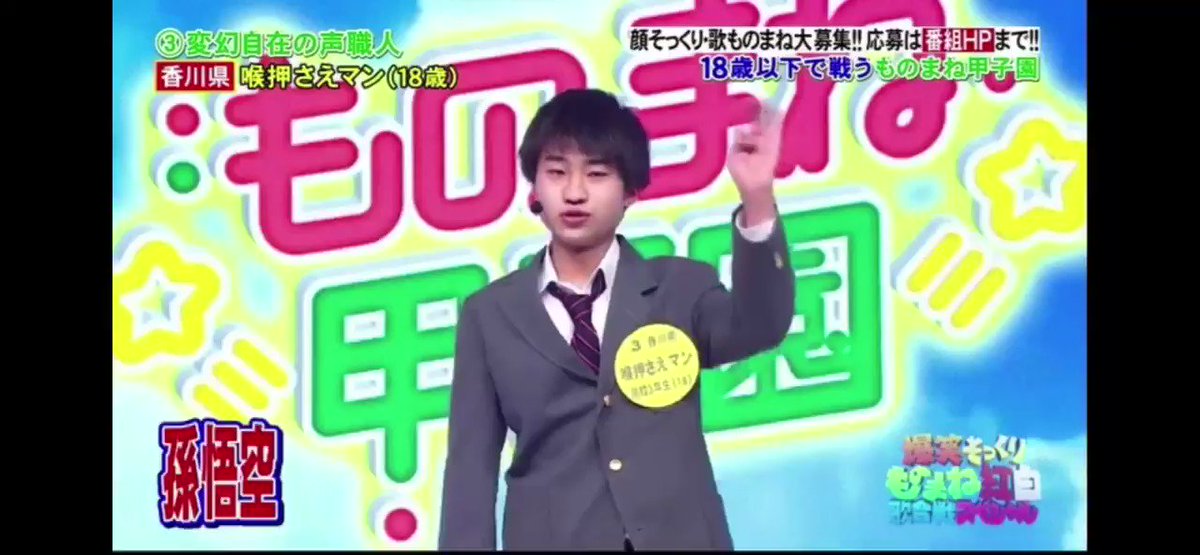 喉押さえマン X 声優 Hotワード 喉押さえマン X 声優 Hotワード