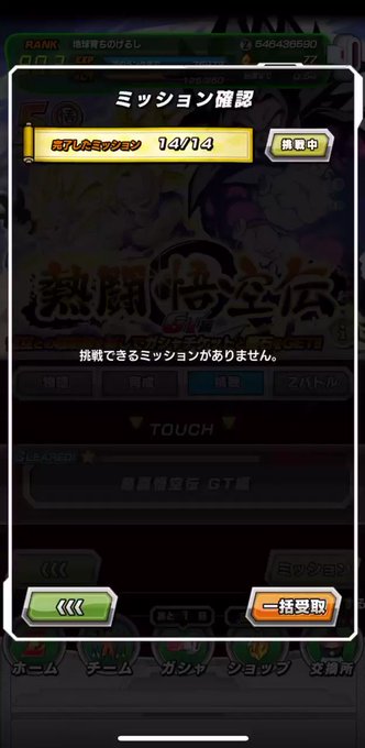 地球育ちのげるしさん の人気ツイート 4 Whotwi グラフィカルtwitter分析 地球育ちのげるしさん の人気ツイート 4 Whotwi グラフィカルtwitter分析