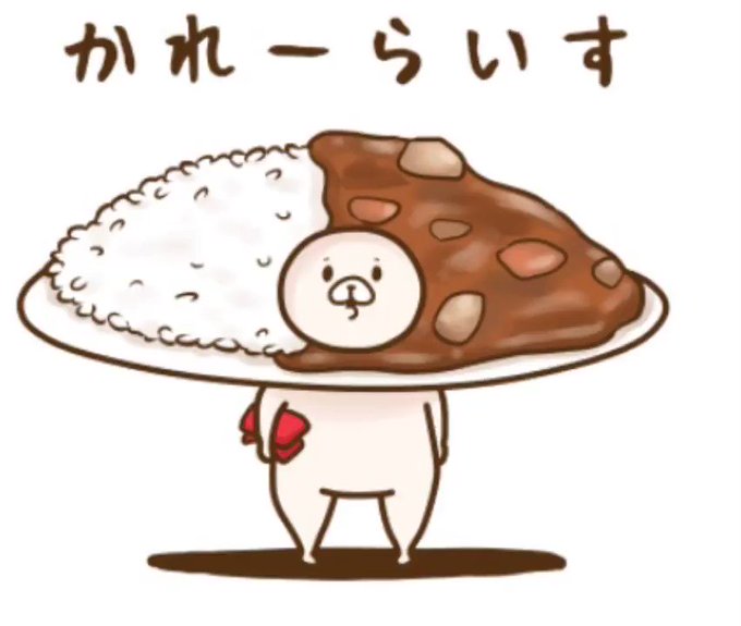 くまちゃんのtwitterイラスト検索結果