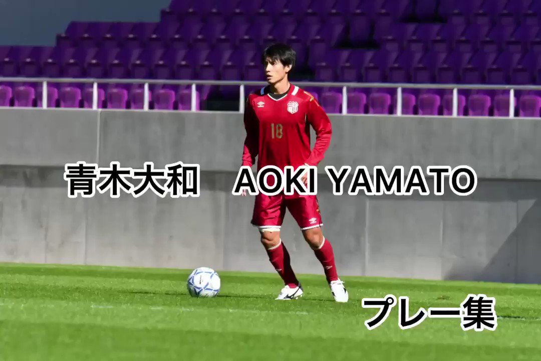 青木大和 Yamato 2910 Twitter 青木大和 Yamato 2910 Twitter