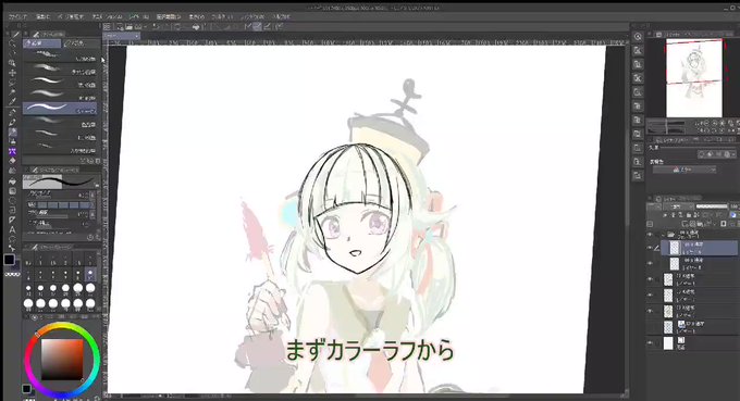 イラストメイキング動画のtwitterイラスト検索結果 イラストメイキング動画のtwitterイラスト検索結果