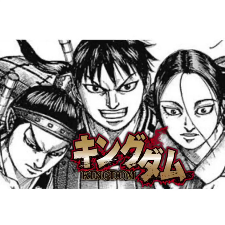 キングダム アニメ 最新情報まとめ みんなの評価 レビューが見れる ナウティスモーション 47ページ目