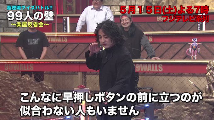 6 12 土 よる7時 は 99人の壁 音楽sp 前回 ジャンル ジャニーズ で挑戦した Abcz 河合郁人 が 難攻不落の音楽業界プロの壁にリベンジ 今回挑戦するのはまさかの新ジャンル 河合くん が熱唱 する 白熱の戦いに 佐藤二朗 6 12 土 よる7時 は 99人の壁 音楽sp 前回 ジャンル ジャニーズ で挑戦した Abcz 河合郁人 が 難攻不落の音楽業界プロの壁にリベンジ 今回挑戦するのはまさかの新ジャンル 河合くん が熱唱 する 白熱の戦いに 佐藤二朗