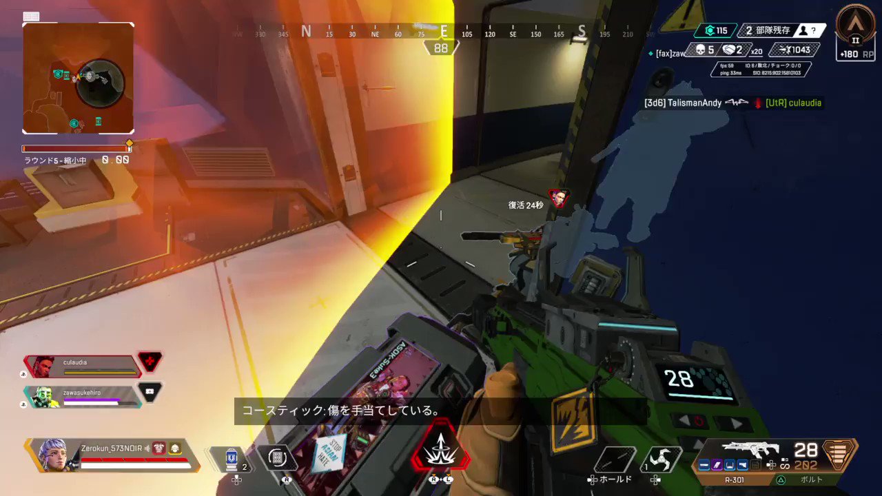 ダイタクゼロクン お前たちの死は無駄にしない Ps4share Apex T Co T8dzuyevey T Co 3k0plohwwk Twitter