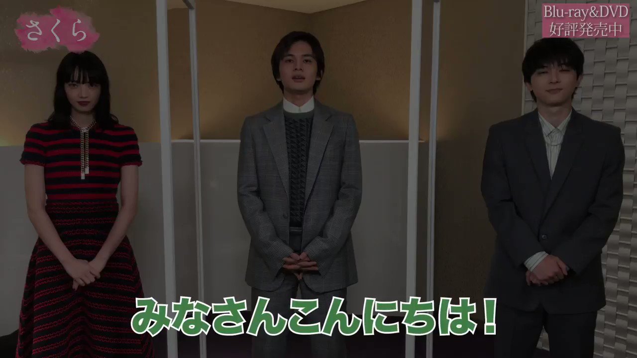@SakuraMovie's video Tweet @SakuraMovie's video Tweet