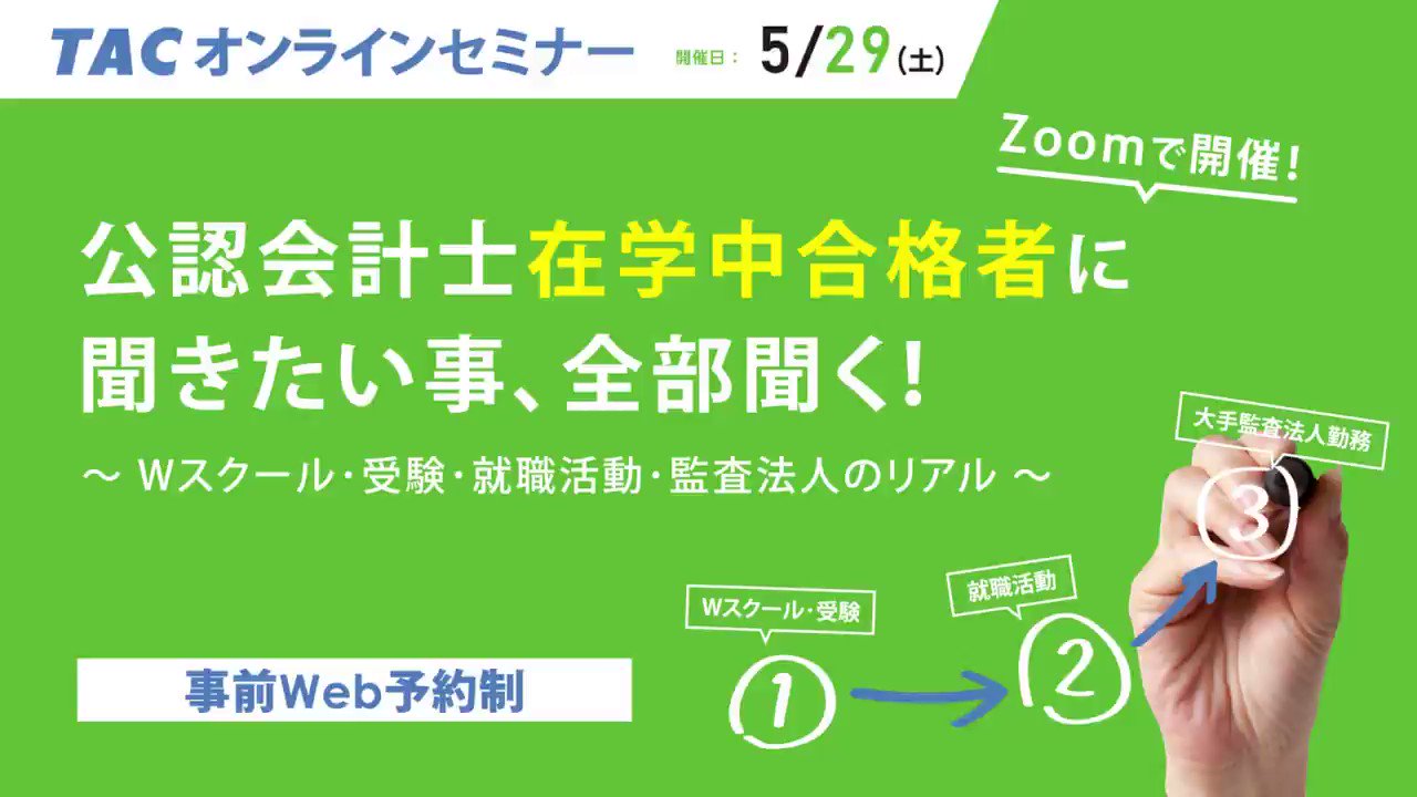 立命館大学 会計学研究会 Rits Kaikei Twitter