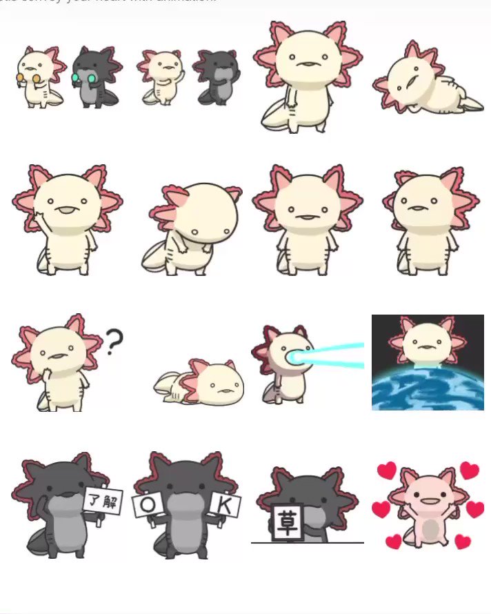 人生はウーパールーパー 動くlineスタンプ制作中です T Co Jybg08uyzm Twitter 人生はウーパールーパー 動くlineスタンプ制作中です T Co Jybg08uyzm Twitter