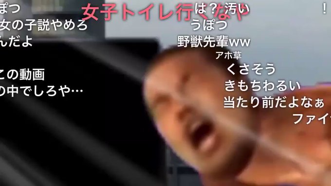 博麗謎氏さん がハッシュタグ ニコニコ動画 をつけたツイート一覧 1 Whotwi グラフィカルtwitter分析