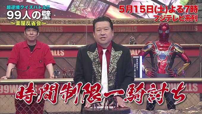 6 12 土 よる7時 は 99人の壁 音楽sp 前回 ジャンル ジャニーズ で挑戦した Abcz 河合郁人 が 難攻不落の音楽業界プロの壁にリベンジ 今回挑戦するのはまさかの新ジャンル 河合くん が熱唱 する 白熱の戦いに 佐藤二朗 6 12 土 よる7時 は 99人の壁 音楽sp 前回 ジャンル ジャニーズ で挑戦した Abcz 河合郁人 が 難攻不落の音楽業界プロの壁にリベンジ 今回挑戦するのはまさかの新ジャンル 河合くん が熱唱 する 白熱の戦いに 佐藤二朗