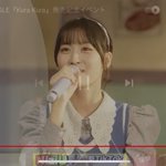 サナ X アイコン がトレンドに Funnitter ファニッター