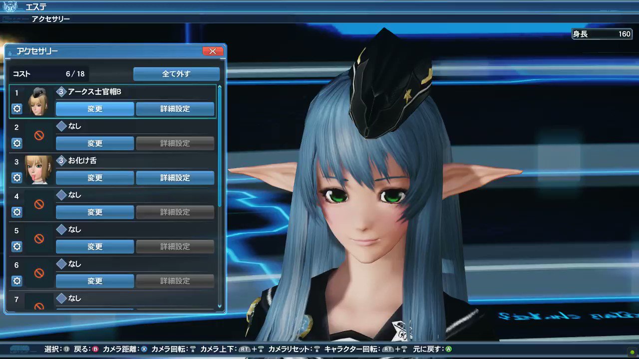 ロボアークス Pso2ngs攻略情報 Pso2 Pso2ngs 新アクセ ウッサーカチューシャ まとめ Ngs仕様 コスト2 アタッチ変更可 カラー1で耳部分だけ色変わる 耳は歩けば動く 出品可能 従来の耳系はコスト3だけど これは2 カチューシャ隠して耳っ
