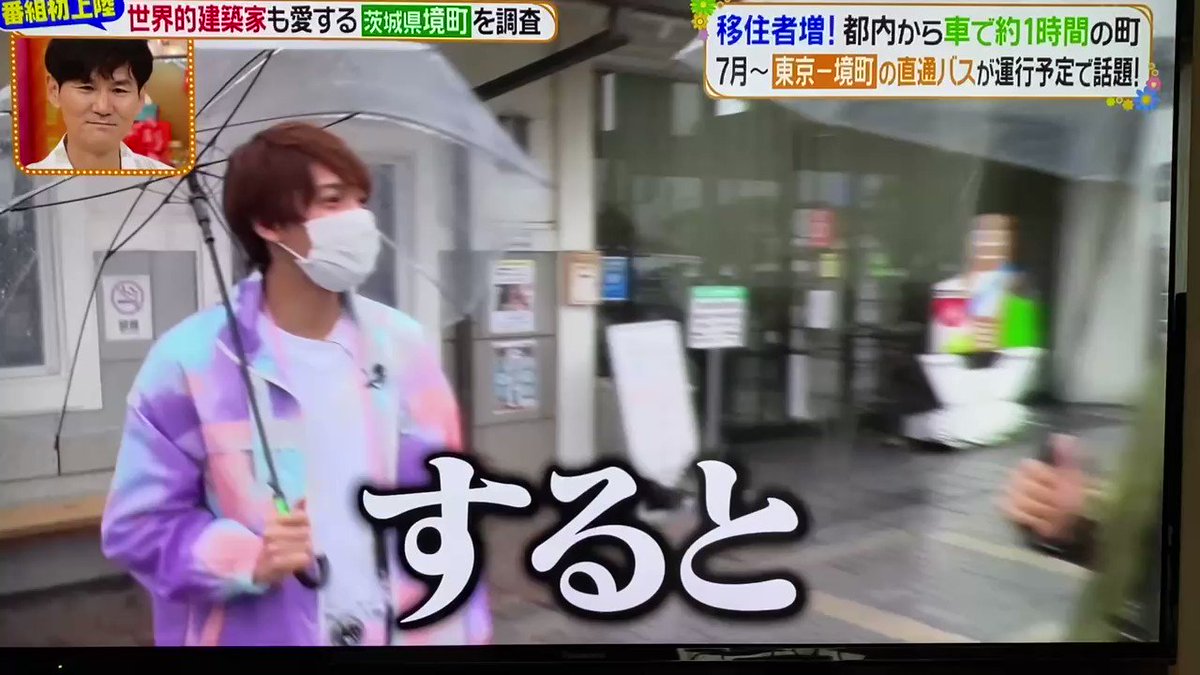桐山 Hotワード
