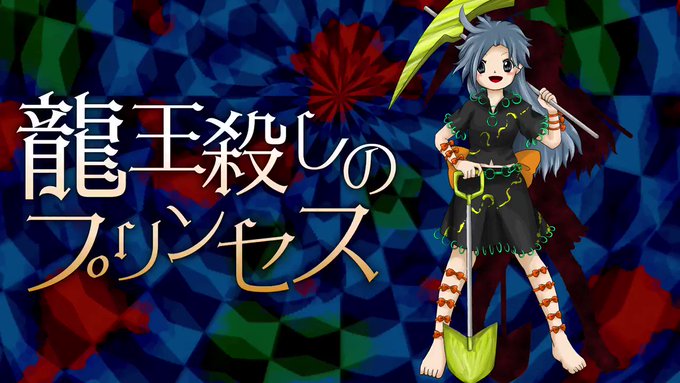 Echange Deよいやみ Eteban Sun 1 Whotwi Analyse Graphique Twitter Echange Deよいやみ Eteban Sun 1 Whotwi Analyse Graphique Twitter
