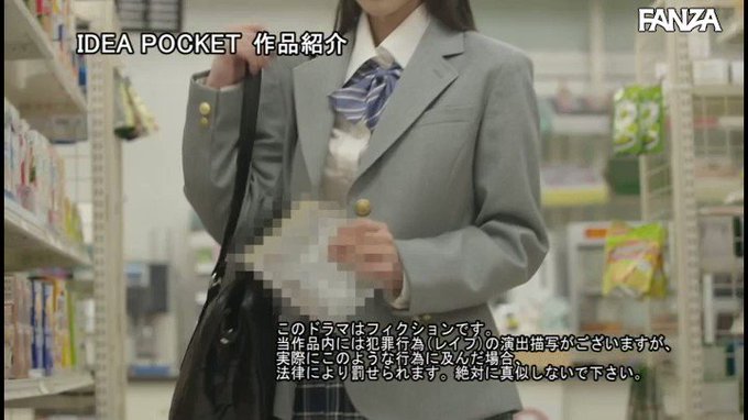バラされたくなかったらパンツ脱げよ。 万引き少女… 何発ヤッても帰してくれないしつこい追姦ピストンレ×プの悲劇。 桃乃木かな

ソース：https://al.dmm.co.jp/?lurl=https%3A%2F%2Fwww.dmm.co.jp%2Fdigital%2Fvideoa%2F-%2Fdetail%2F%3D%2Fcid%3Dipx00660%2F&af_id=onpc1979-001&ch=toolbar&ch_id=link https://t.co/PBcgjrHyBH