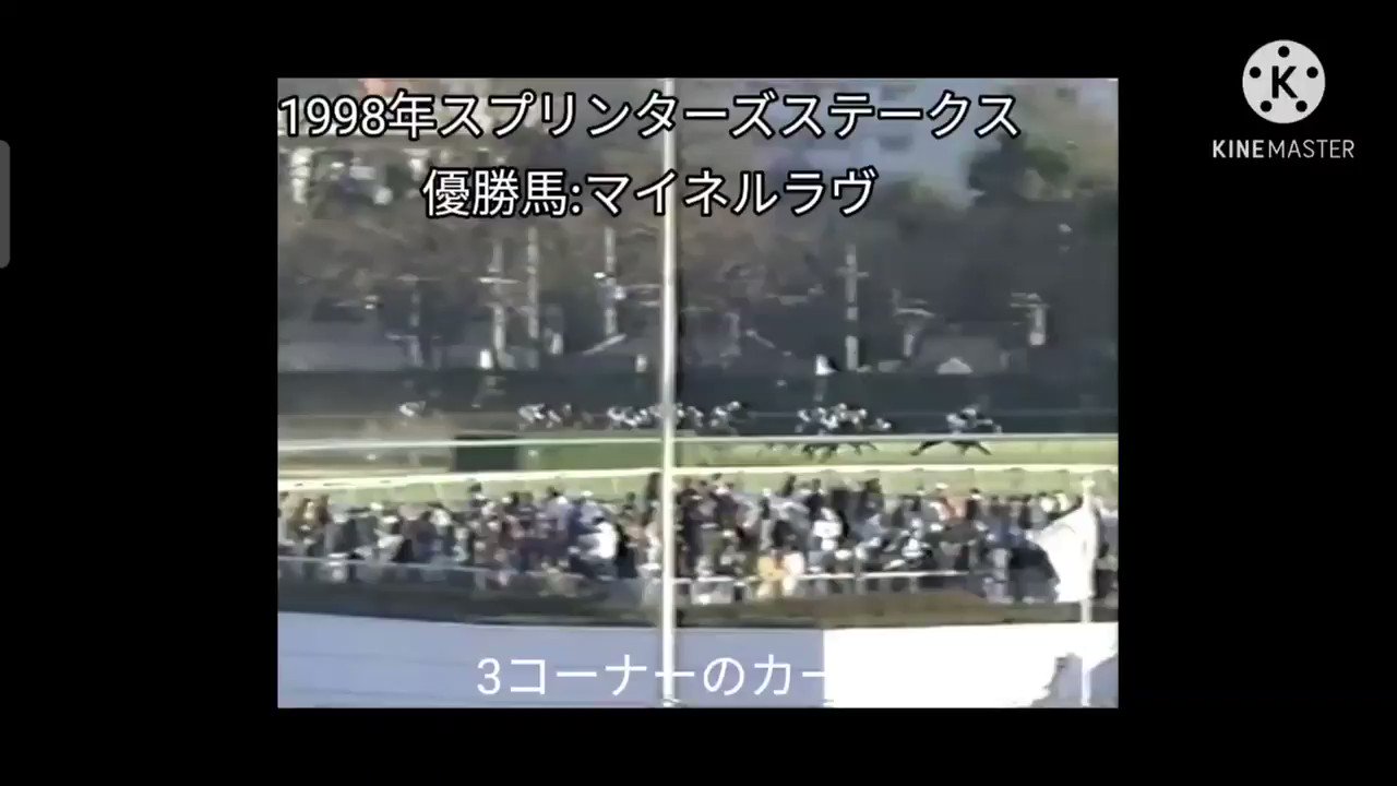 競馬インフォメーションクラブ V Twitter フジテレビで競馬などの実況を担当している青嶋達也アナウンサーの 大接戦ドゴーン に関するリプライを多く頂きましたので 個人的に気になる アオシマバクシンオーの名 迷 実況をまとめてみました T Co