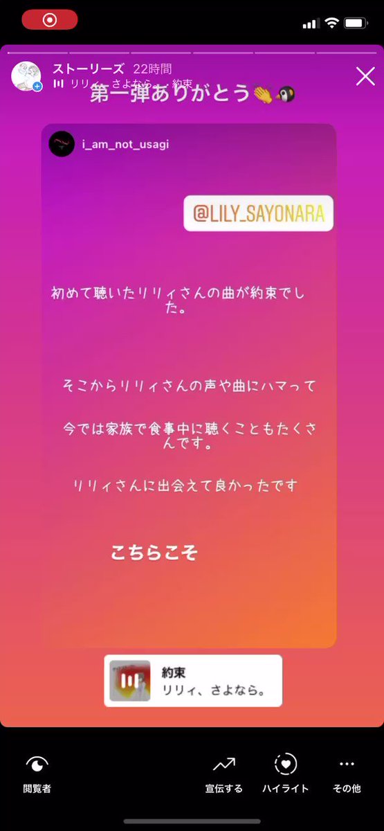 リリィ さよなら さんの投稿を表示しています Bitfan リリィ さよなら さんの投稿を表示しています Bitfan