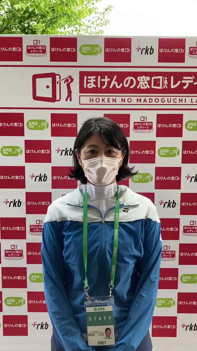 Rkbテレビ 公式 Rkb Tv Twitter Analytics Trendsmap Rkbテレビ 公式 Rkb Tv Twitter Analytics Trendsmap